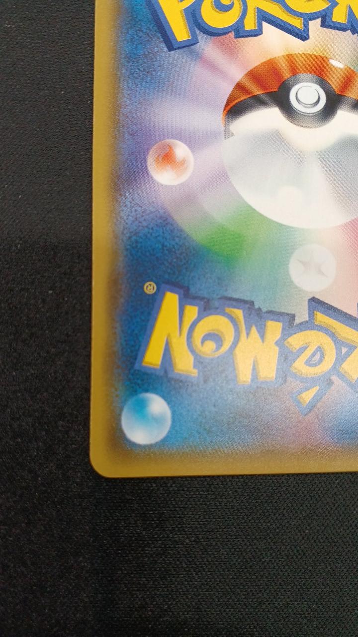 Pokémon M Lequaza EX 062/078 RR