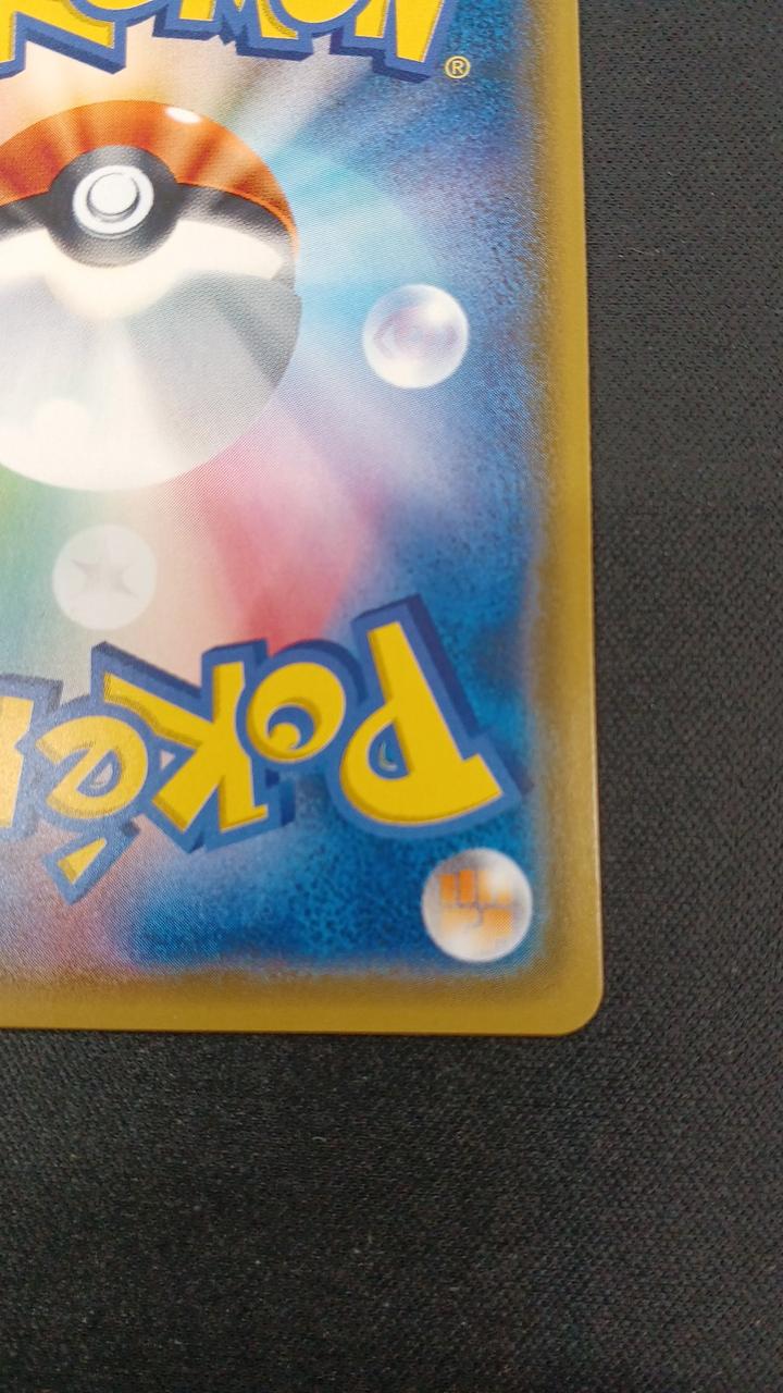 Pokémon M Lequaza EX 062/078 RR