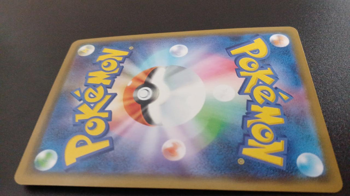 Pokémon Mega Mimilop & Pudding GX 073/095/SM12/B RR (Double Rare)