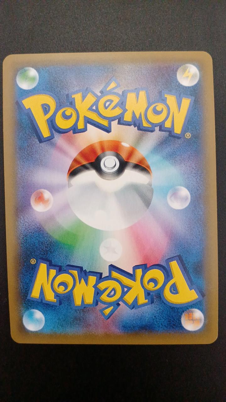 Pokémon Gabrias & Giratina GX 032/054/SM10A/B RR (Double Rare)