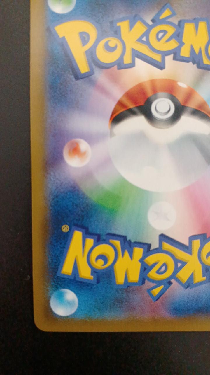 Pokémon Gabrias & Giratina GX 032/054/SM10A/B RR (Double Rare)