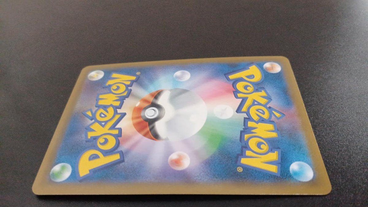 Pokémon Gabrias & Giratina GX 032/054/SM10A/B RR (Double Rare)