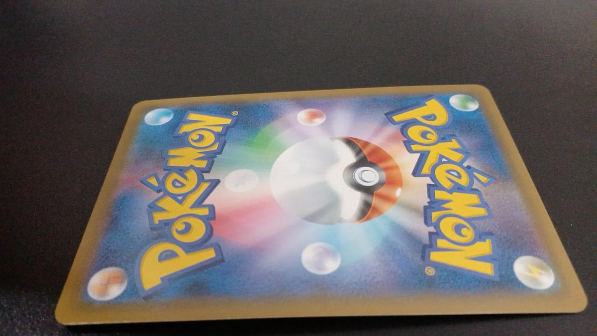 Pokémon Gabrias & Giratina GX 032/054/SM10A/B RR (Double Rare)