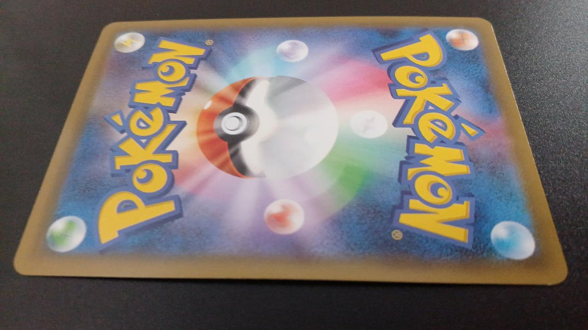 Pokémon Higana Resolve 086/067/S7R/B HR (Hyper Rare)