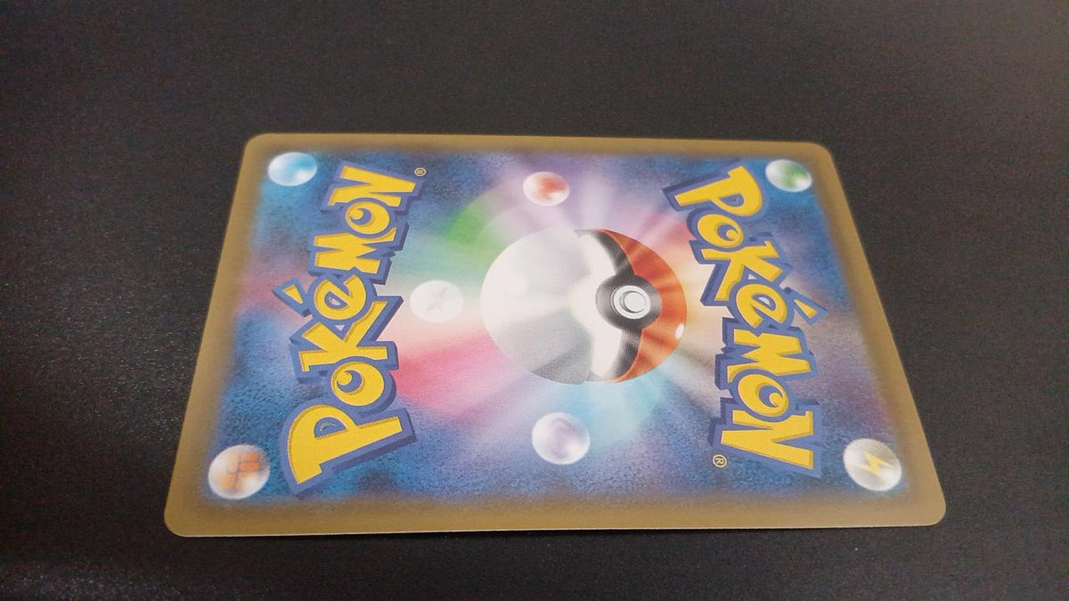 Pokémon Higana Resolve 086/067/S7R/B HR (Hyper Rare)