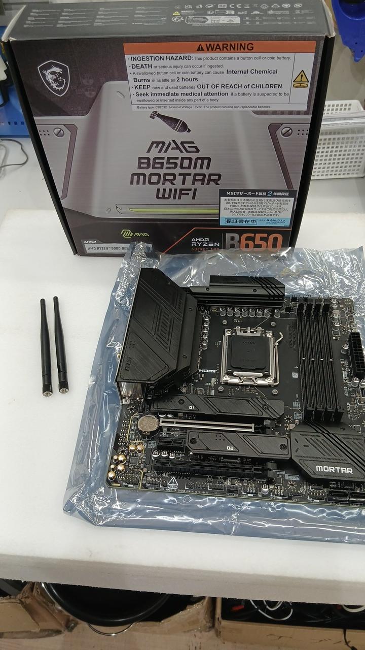 MSI *Junk* Motherboard MAG B650M MORTAR WIFI