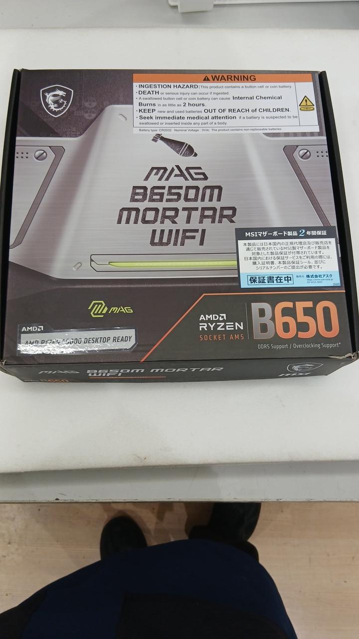 MSI *Junk* Motherboard MAG B650M MORTAR WIFI