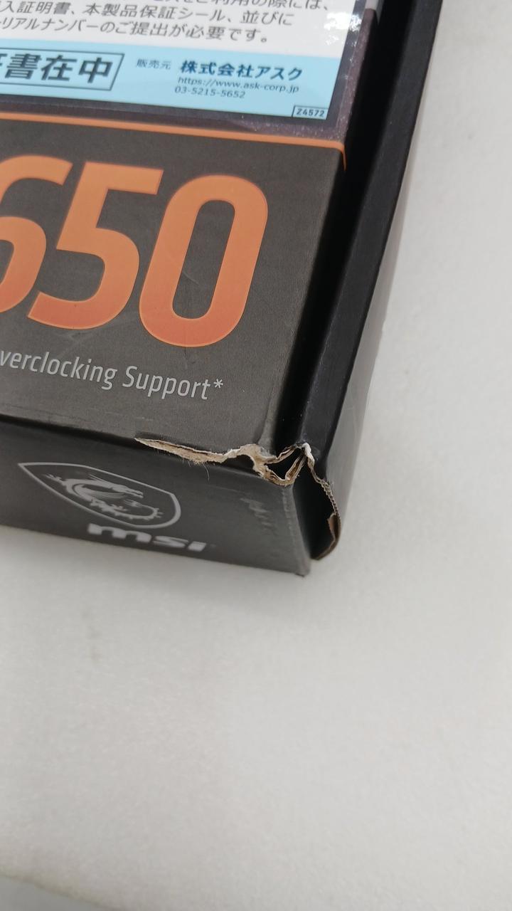 MSI *Junk* Motherboard MAG B650M MORTAR WIFI
