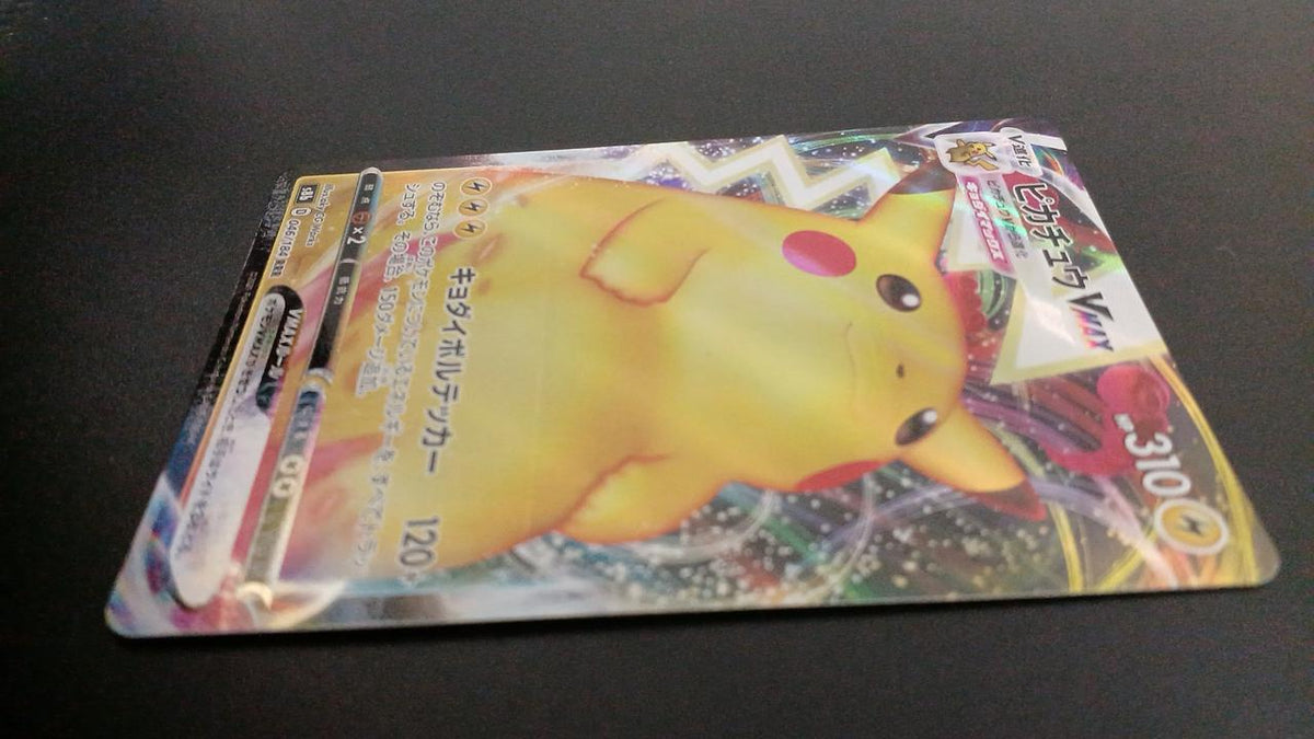Pokémon Pikachu VMAX 046/184/S8B/B RRR
