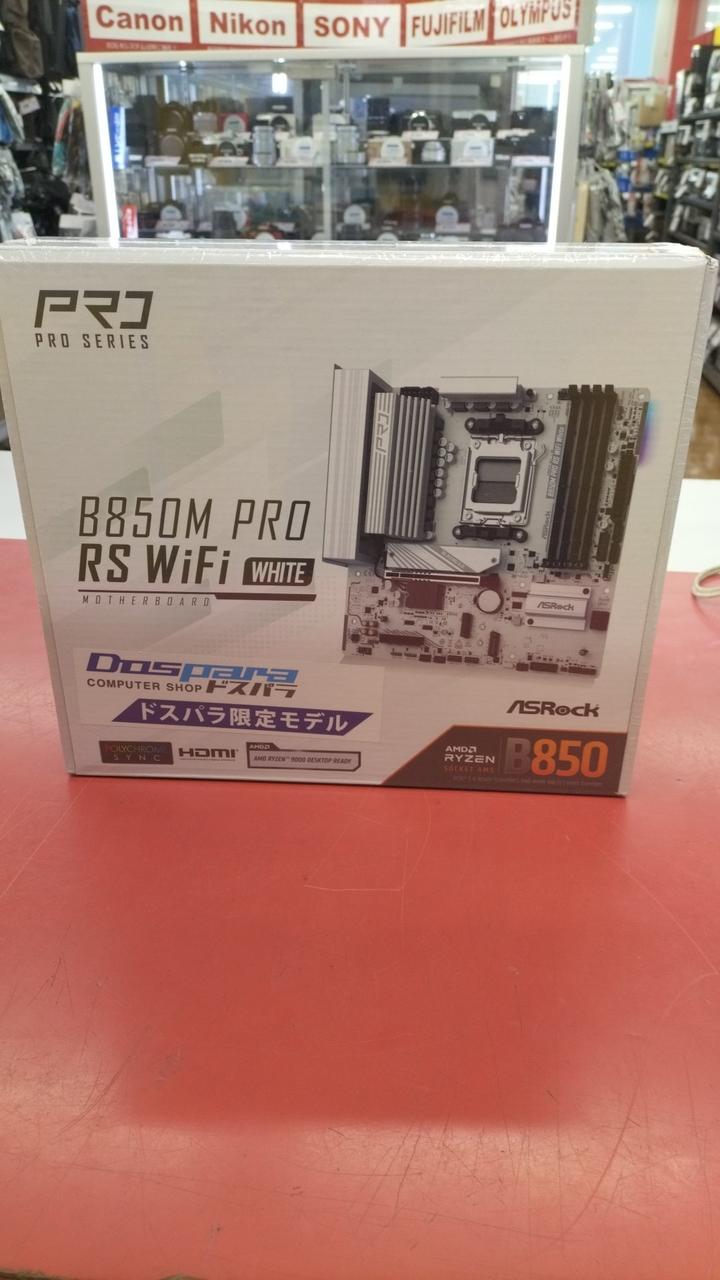 ASROCK Motherboard 8850M PRO RS WIFI