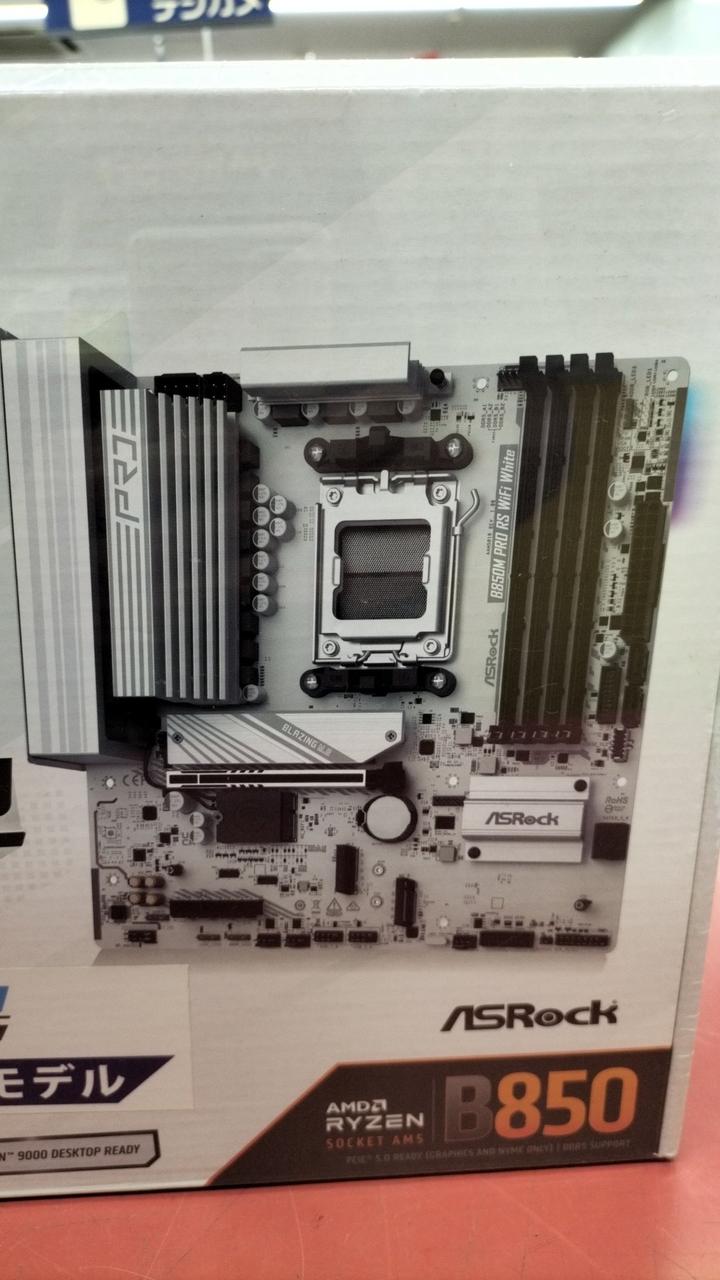 ASROCK Motherboard 8850M PRO RS WIFI