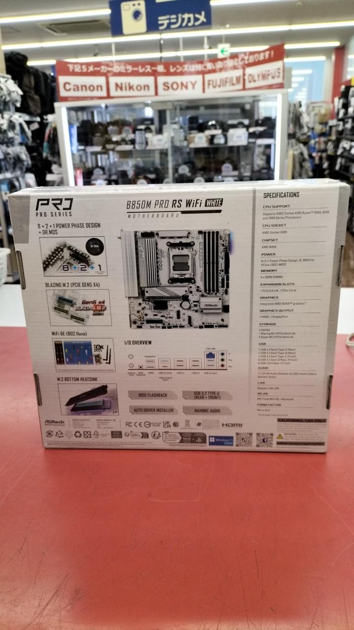 ASROCK Motherboard 8850M PRO RS WIFI