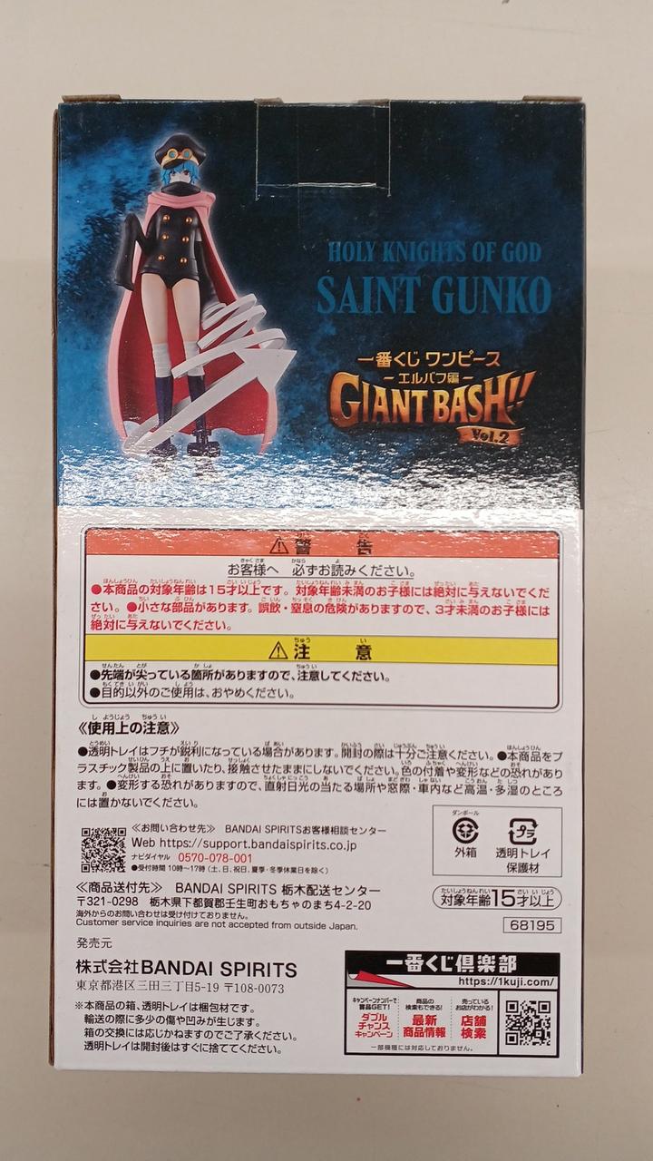 Ichiban Kuji One Piece Last One Prize: Military Womb Elbaf Edition VOL.2