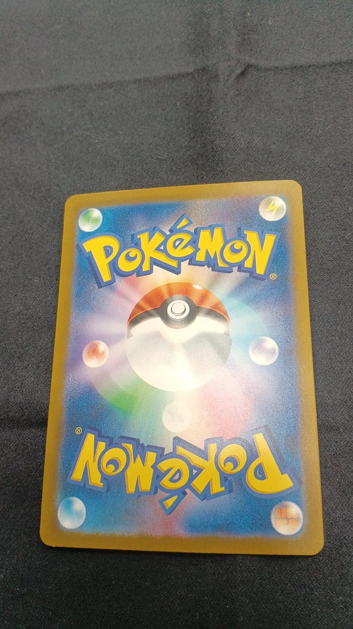 Pokémon Card Pikachu EX SAR M6A-126