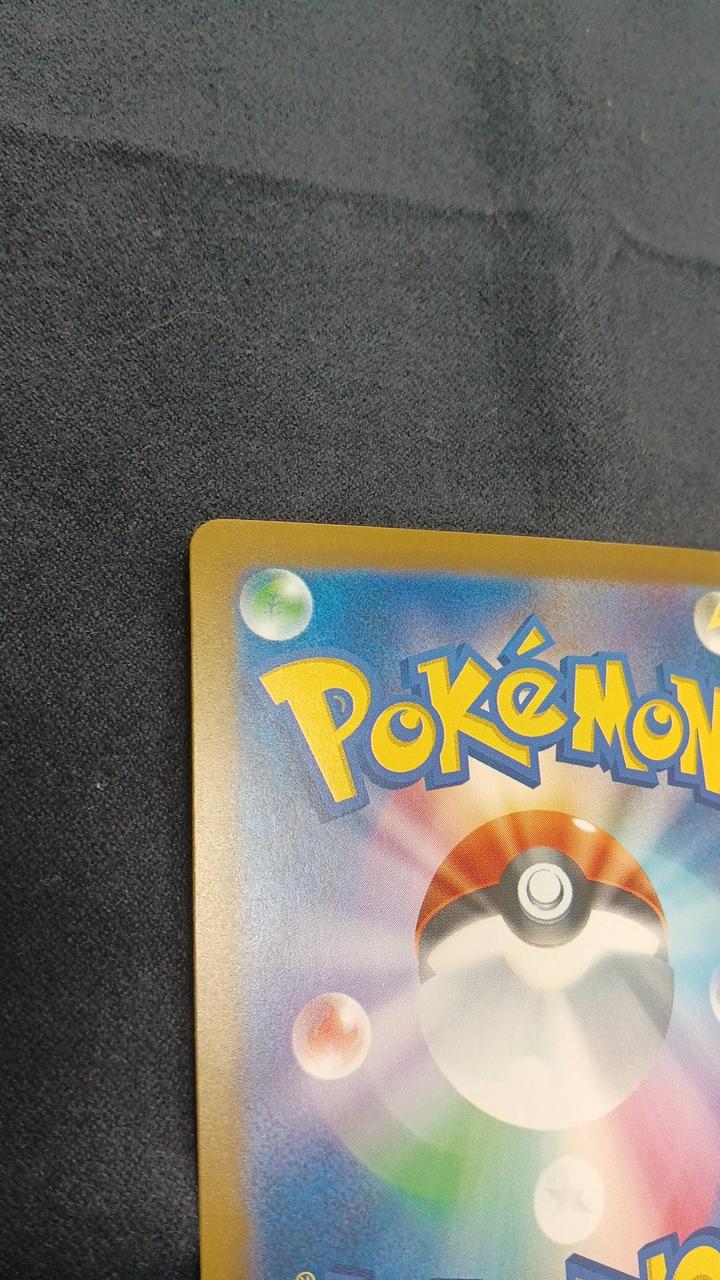 Pokémon Card Pikachu EX SAR M6A-126