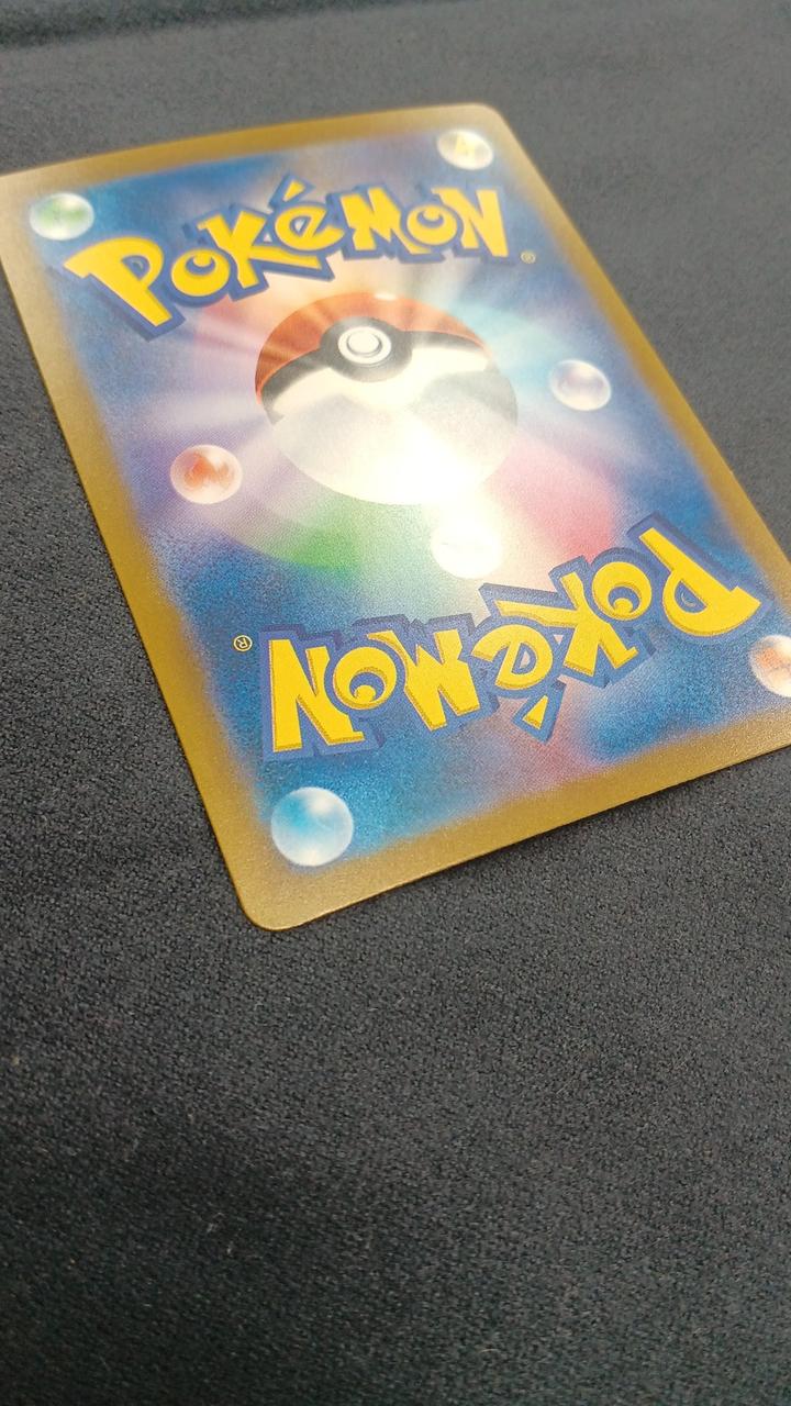 Pokémon Card Pikachu EX SAR M6A-126