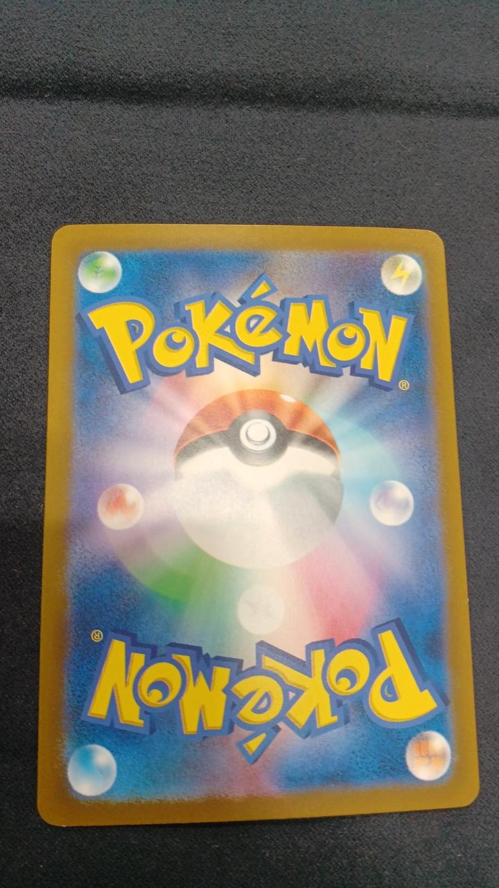 Pokémon Card Pikachu EX SAR M6A-126