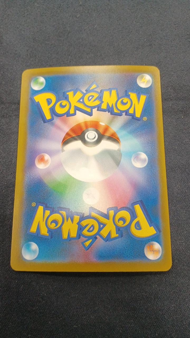 Pokémon Card Pikachu EX SAR M6A-126