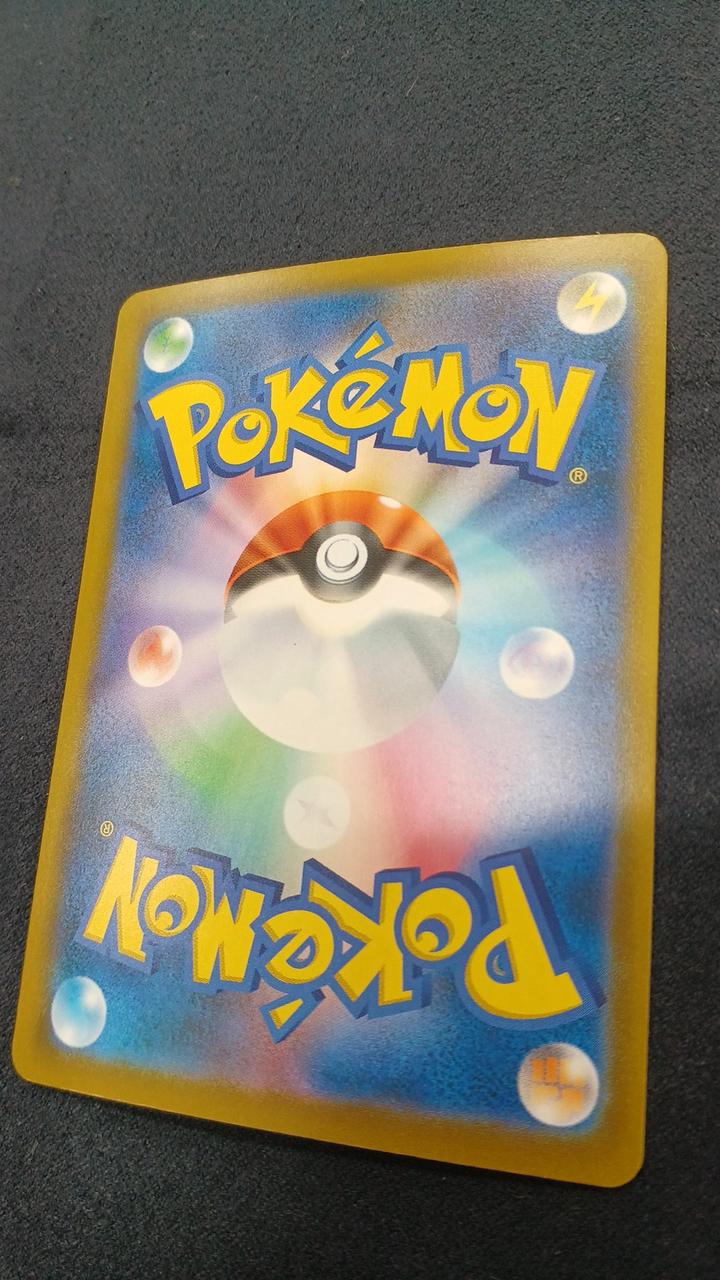 Pokémon Card Pikachu EX SAR M6A-126