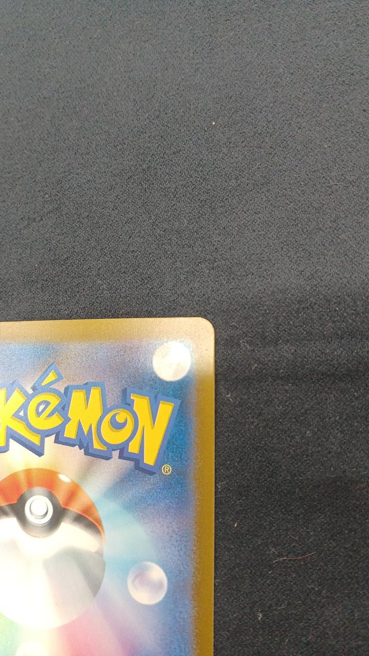 Pokémon Card Pikachu EX SAR M6A-126