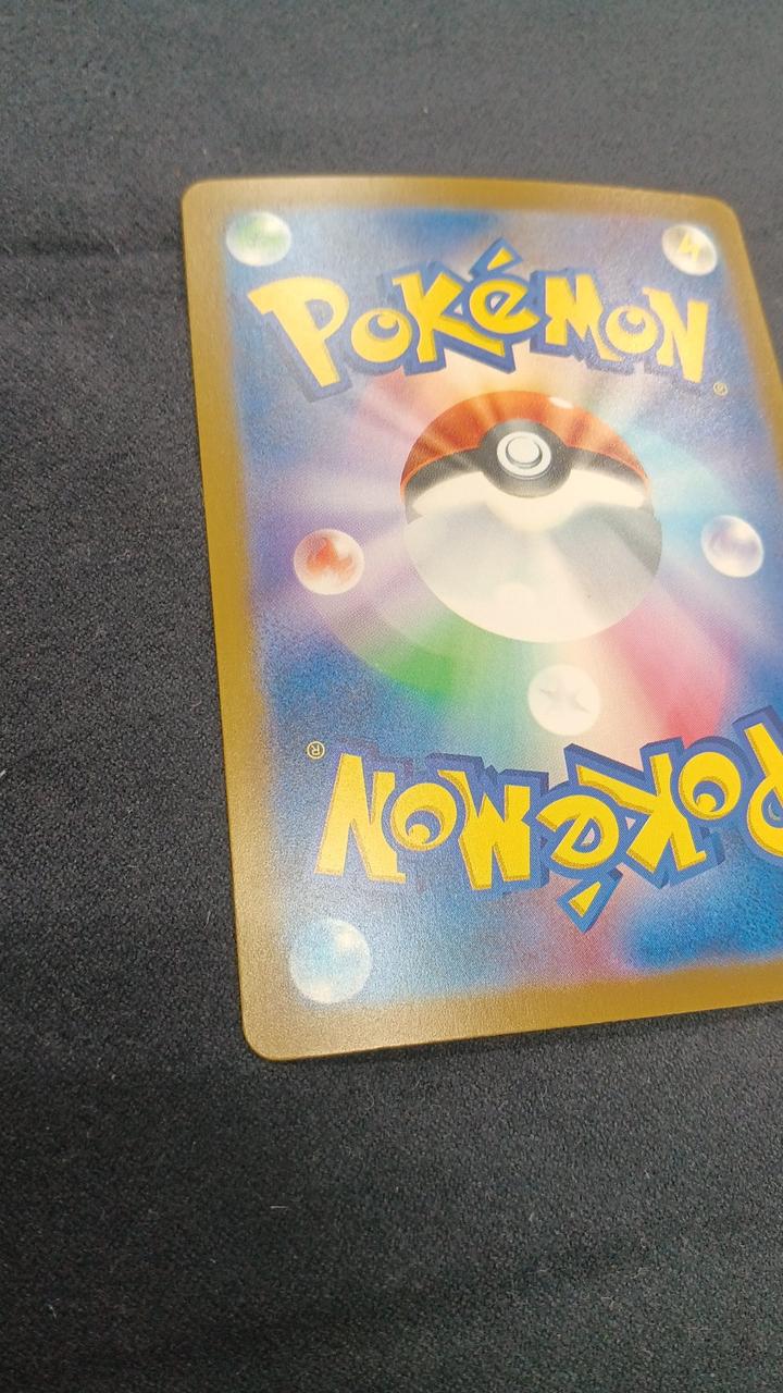 Pokémon Card Pikachu EX SAR M6A-126