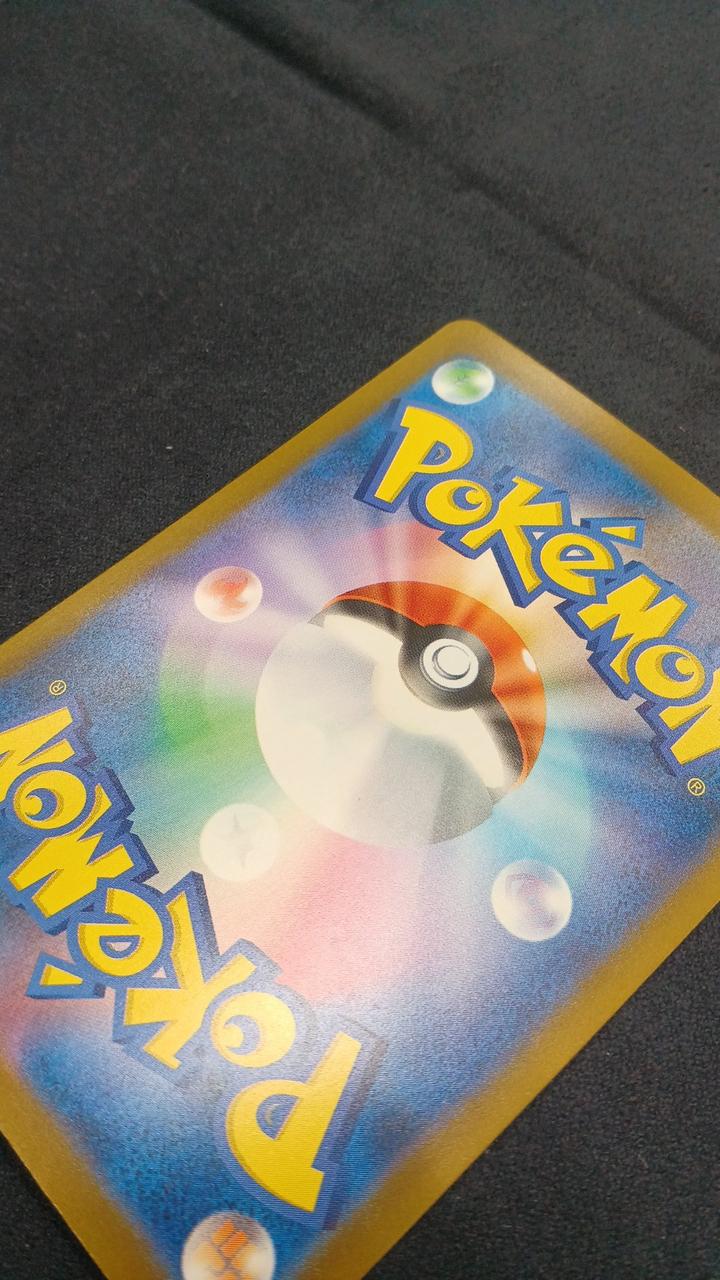 Pokémon Card Pikachu EX SAR M6A-126
