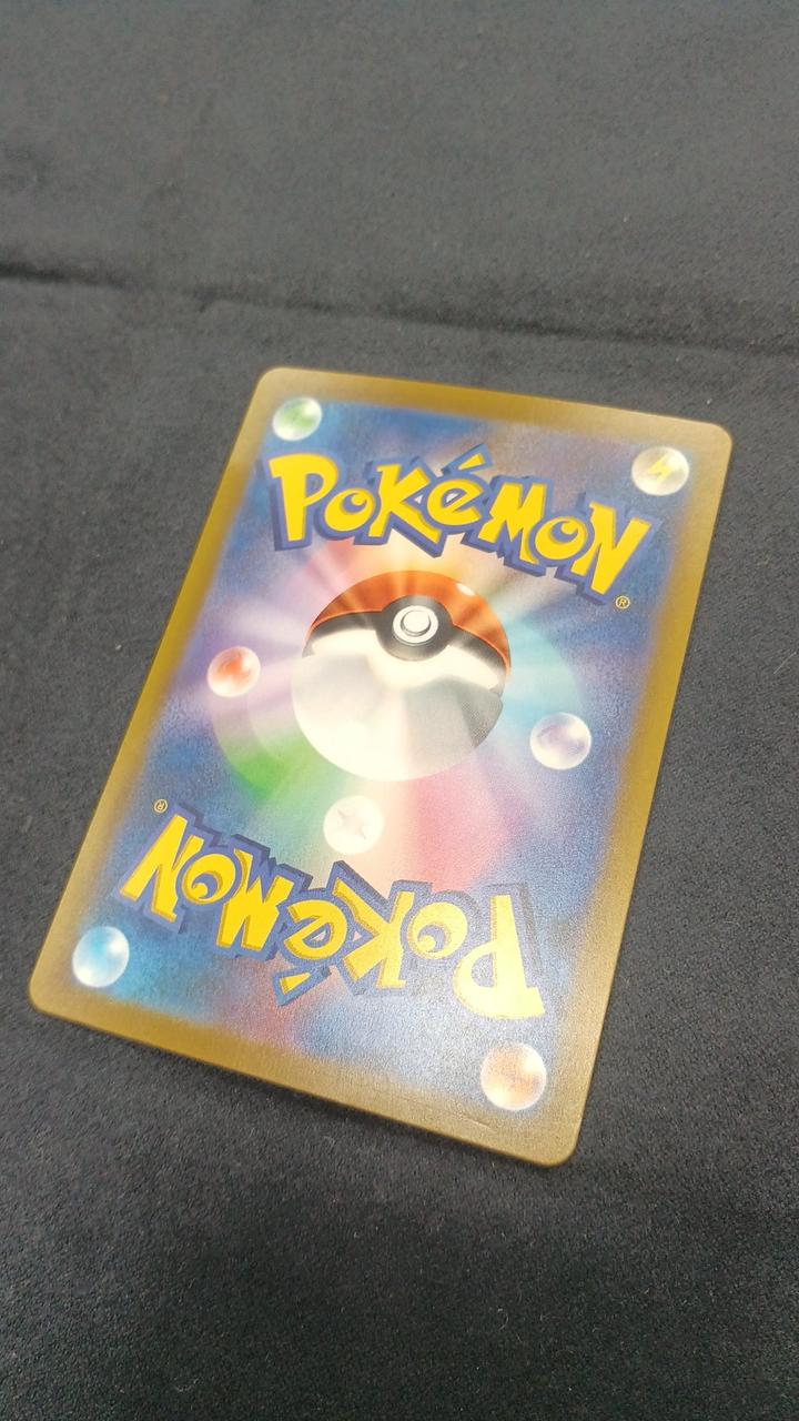 Pokémon Card Mew EX SAR M6A-129
