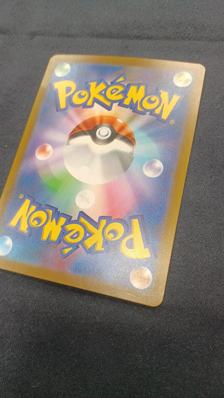 Pokémon Card Mew EX SAR M6A-129