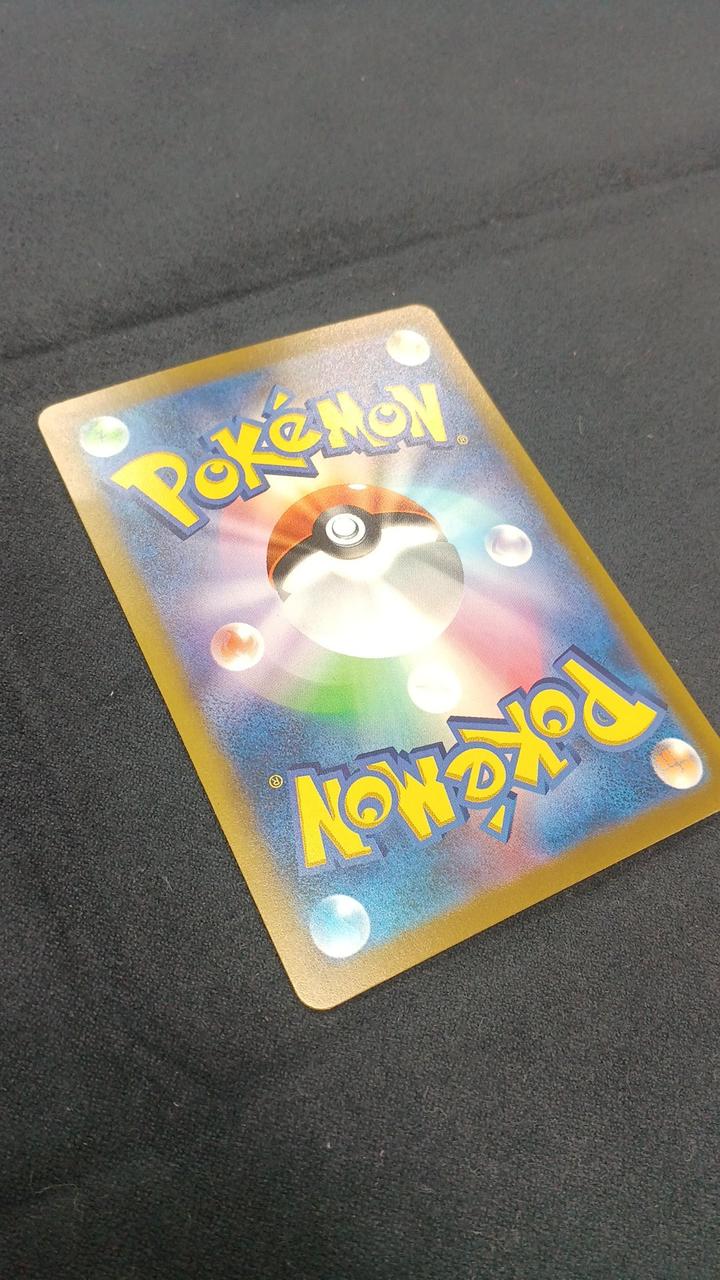 Pokémon Card Mew EX SAR M6A-129
