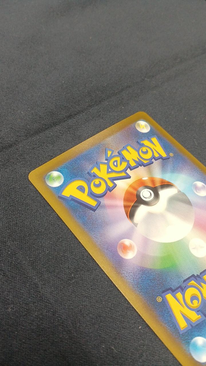 Pokémon Card Mew EX SAR M6A-129