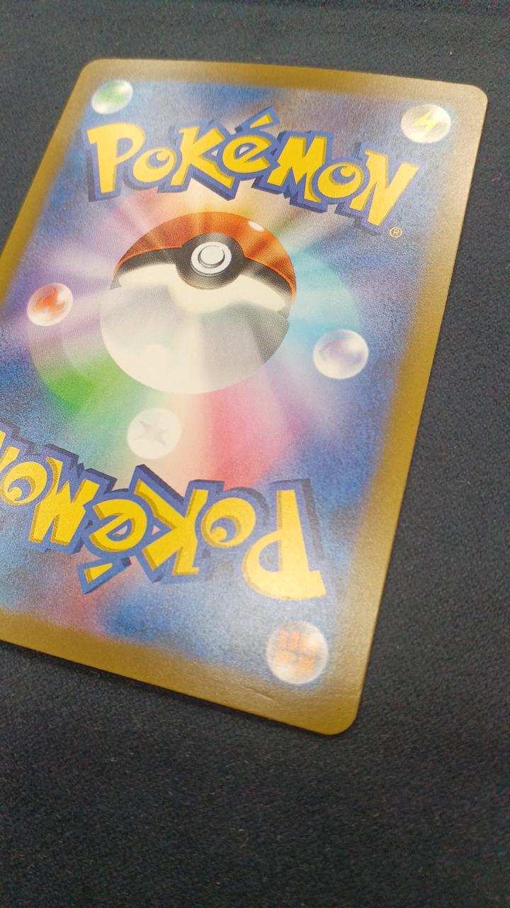 Pokémon Card Mew EX SAR M6A-129