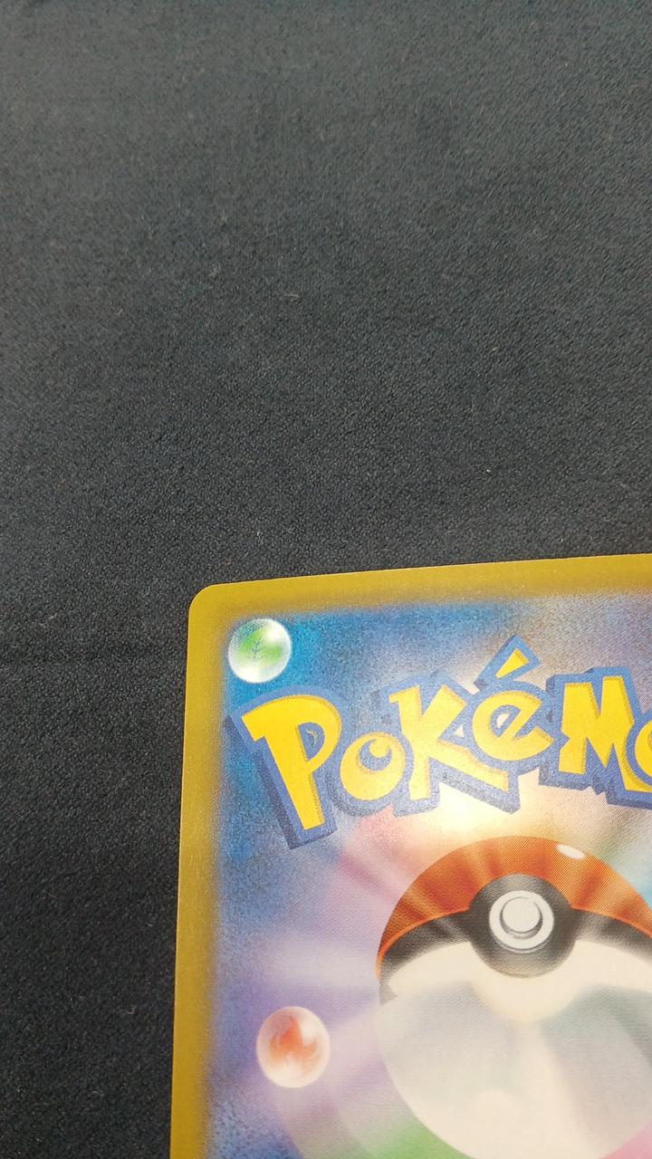 Pokémon Card Mew EX SAR M6A-129