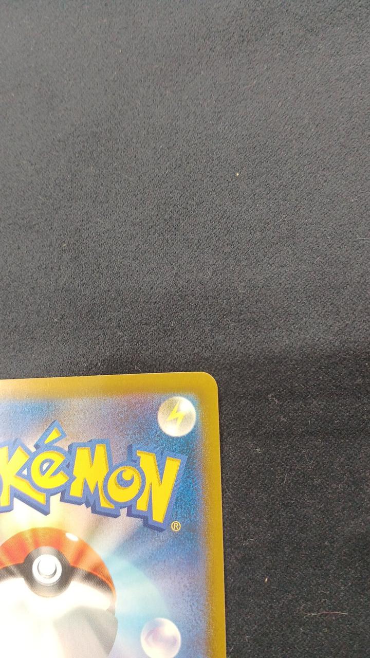 Pokémon Card Mew EX SAR M6A-129