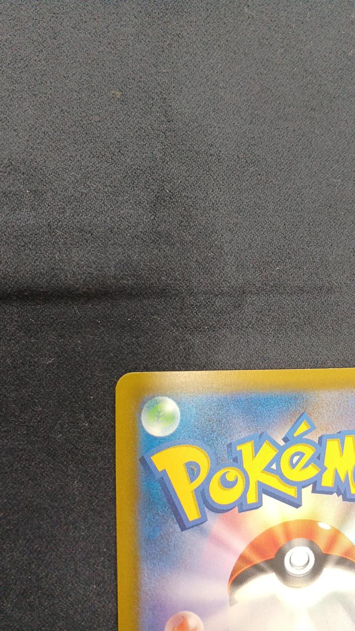 Pokémon Card Mew EX SAR M6A-129