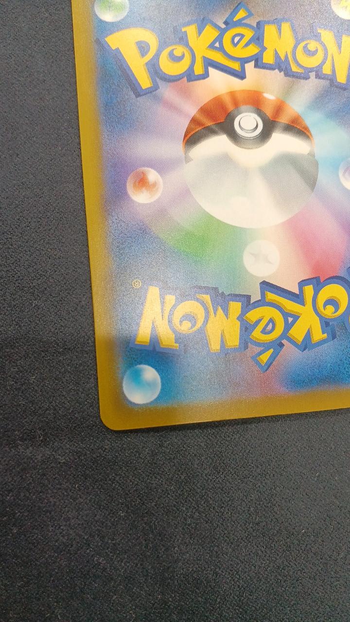 Pokémon Card Mew EX SAR M6A-129