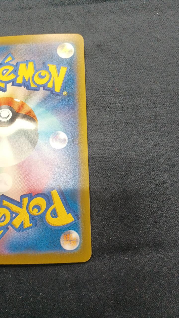 Pokémon Card Mew EX SAR M6A-129