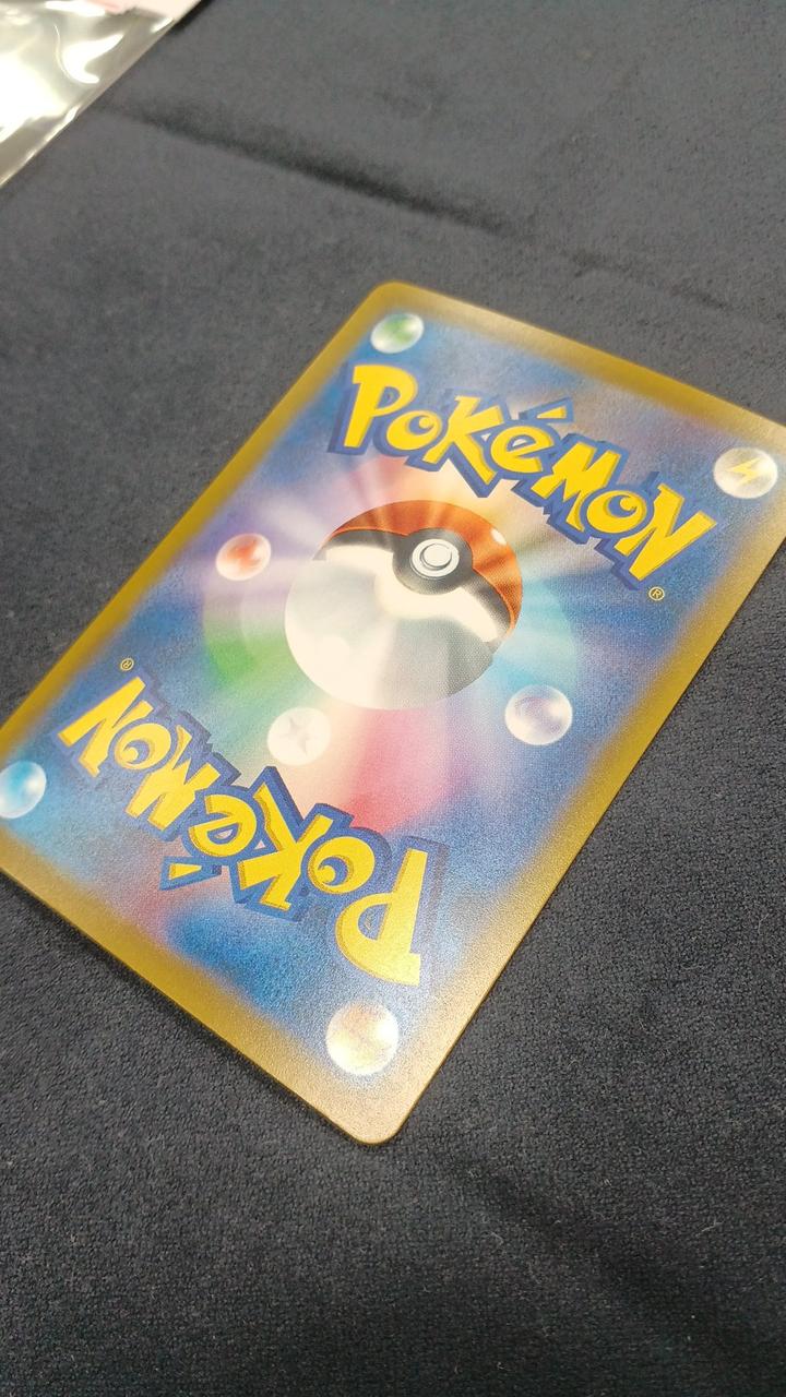 Pokémon Card Mew EX SAR M6A-129