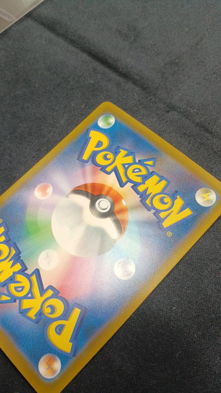 Pokémon Card Mew EX SAR M6A-129