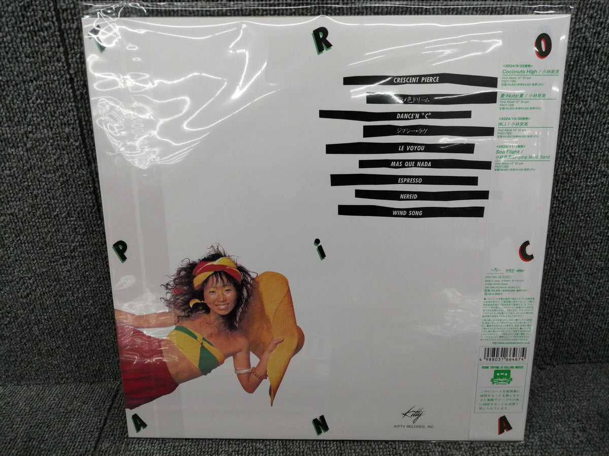 Universal Music Group Izumi “Mimi” Kobayashi/Tropica PROT-7303