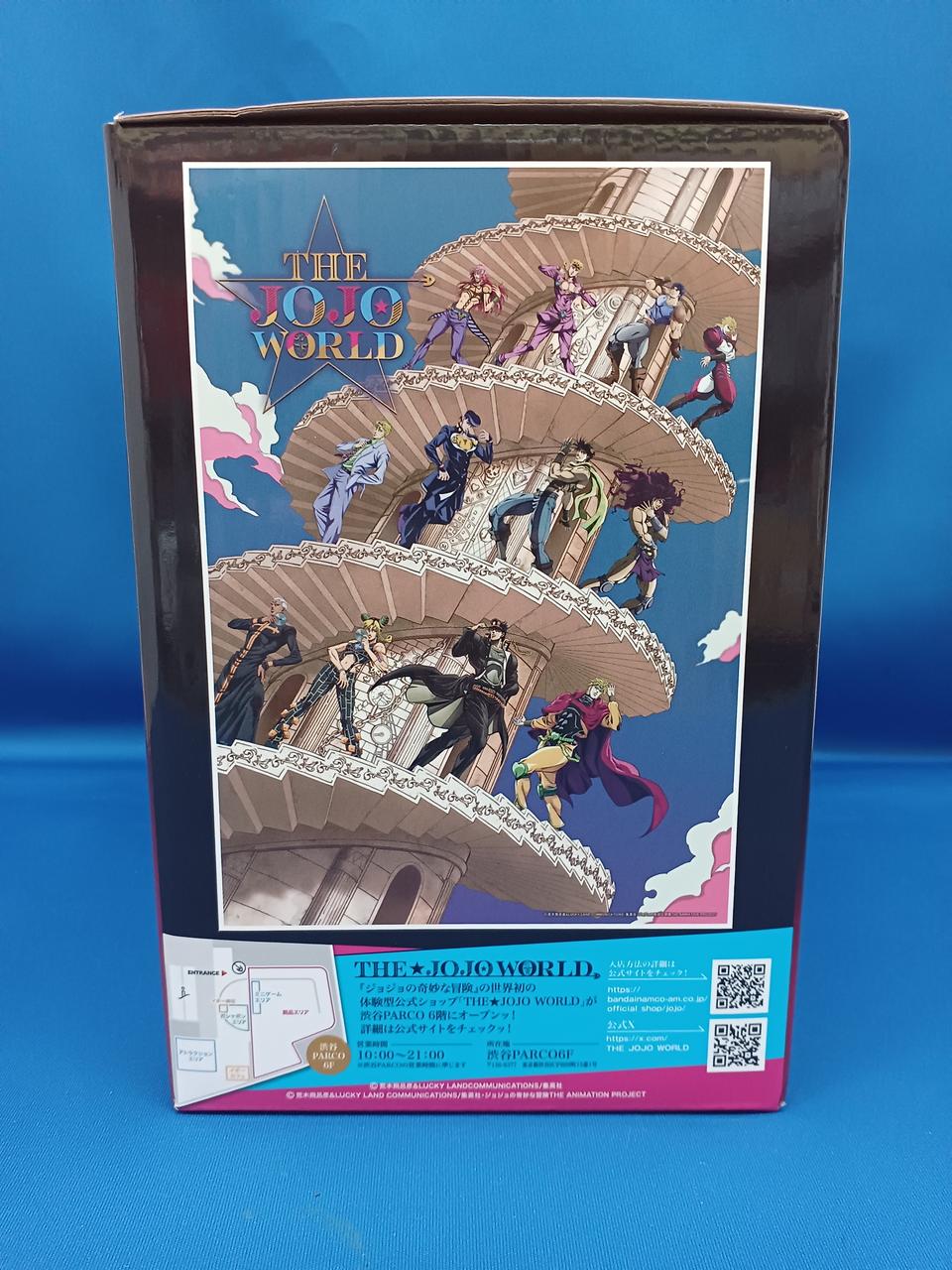Ichiban Kuji (BANPRESTO) Prize B: Joseph Joestar