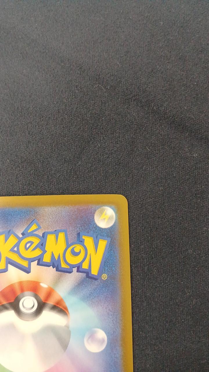 Pokémon Card Lugia M6A-142