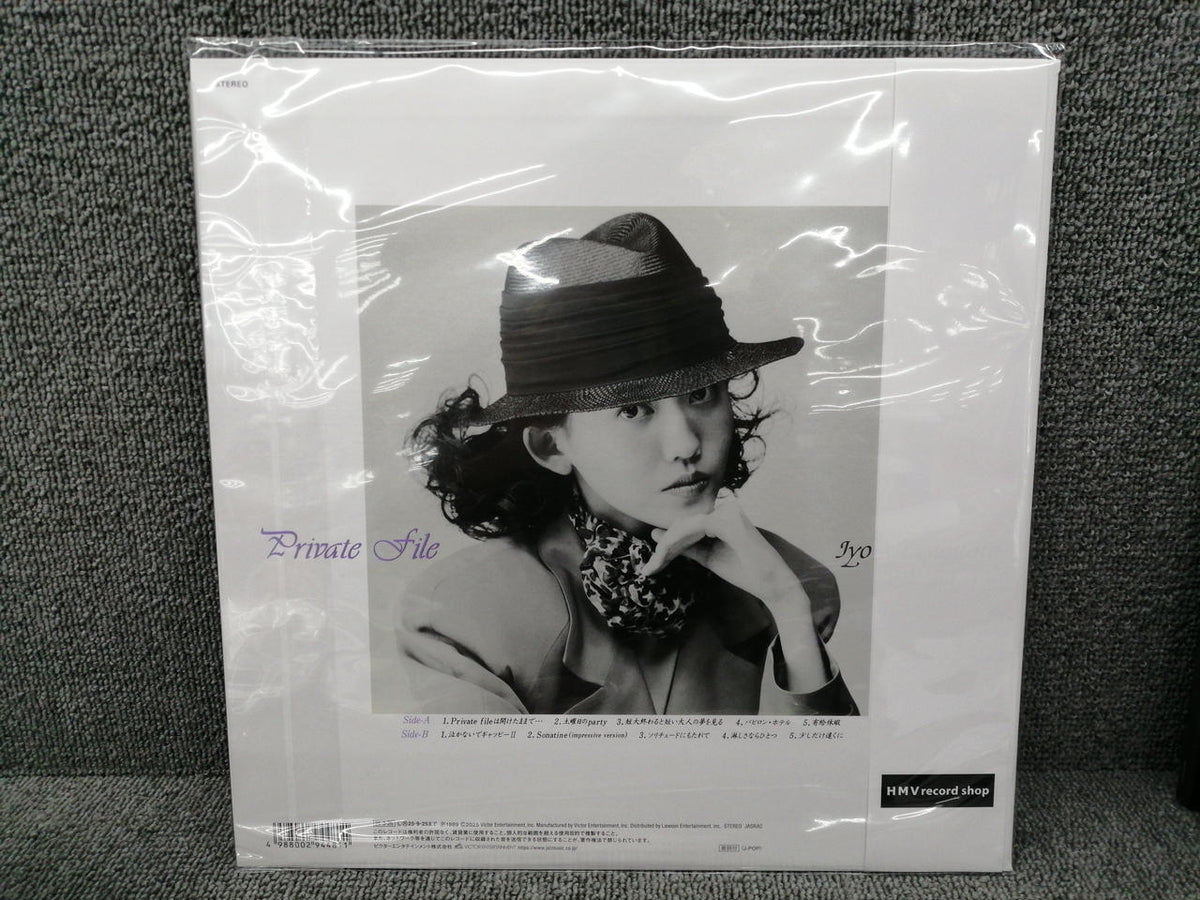 Victor Entertainment, Inc Iyo Matsumoto/Private File NJS-814