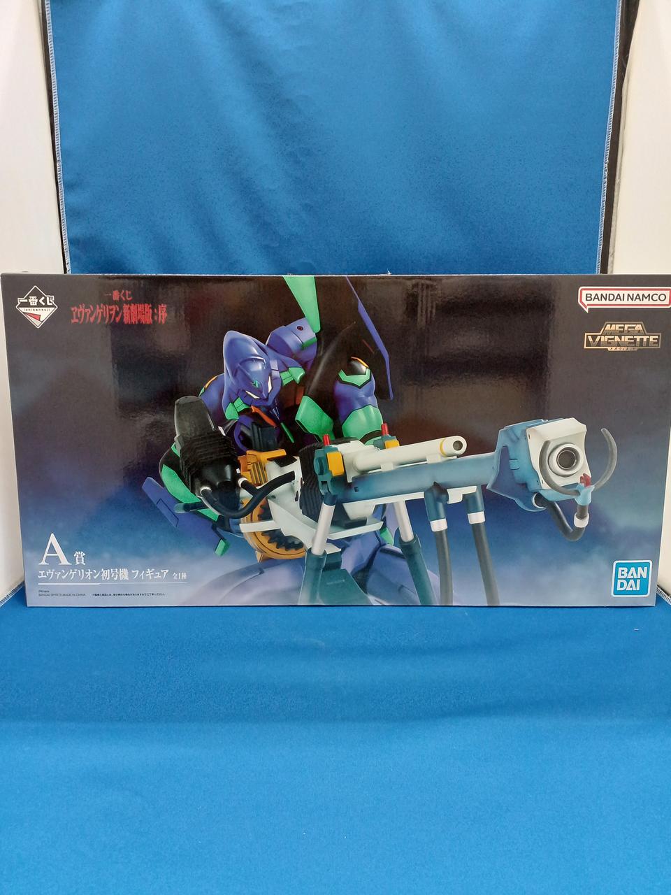 BANDAI Prize A: Evangelion Unit-01 Ichiban Kuji Evangelion: New Theater: Introduction