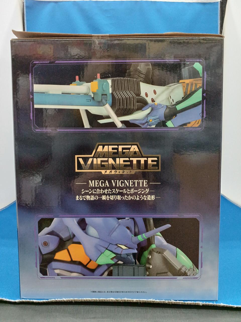 BANDAI Prize A: Evangelion Unit-01 Ichiban Kuji Evangelion: New Theater: Introduction