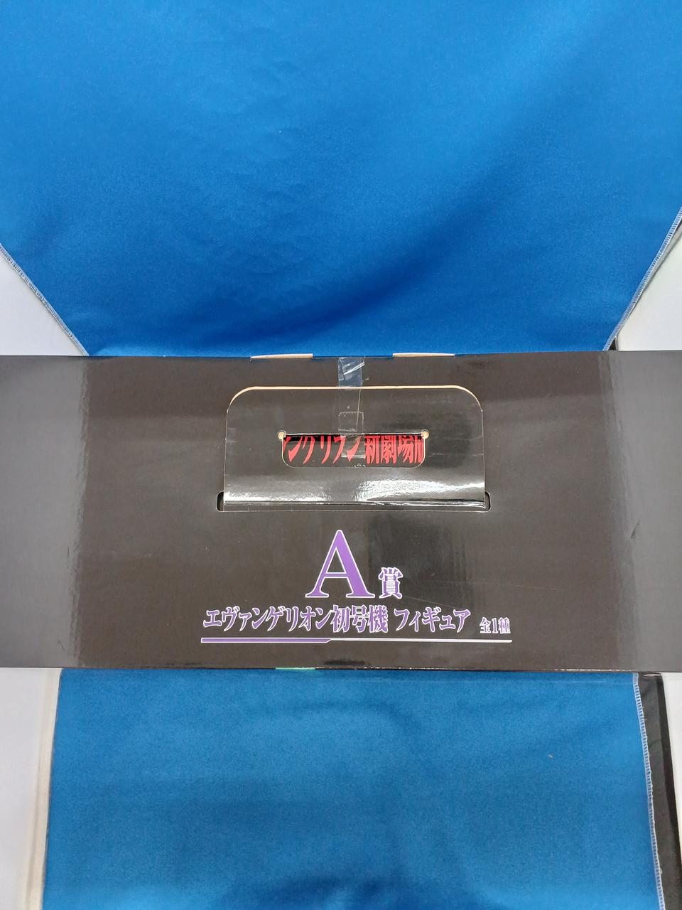 BANDAI Prize A: Evangelion Unit-01 Ichiban Kuji Evangelion: New Theater: Introduction