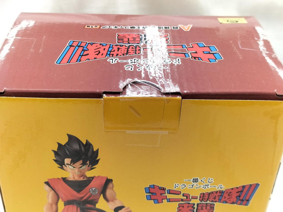BANDAI Dragon Ball Z A Prize Son Goku: Kaioken Figure