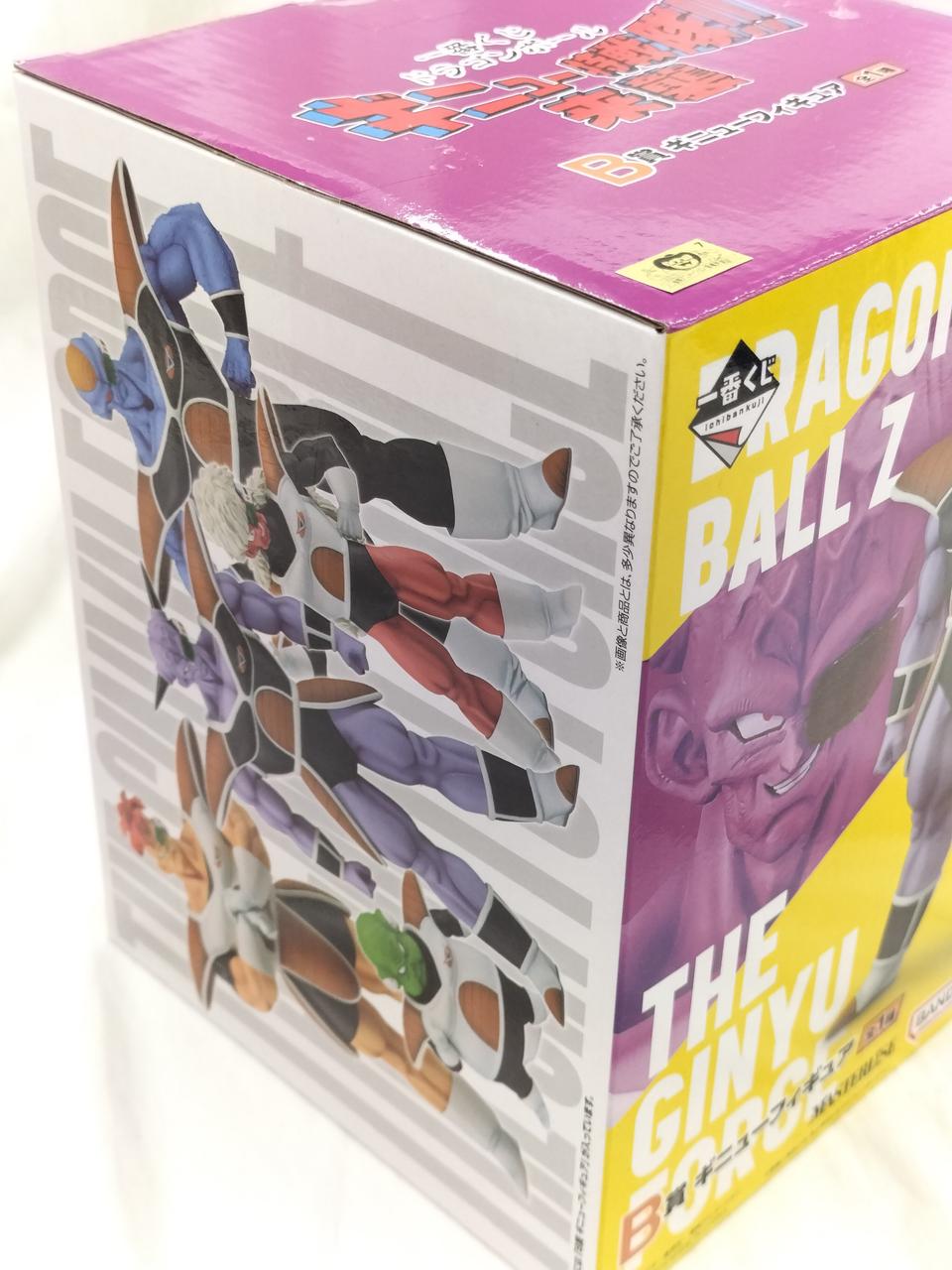 BANDAI Dragon Ball Z B Prize Ginyu Figure