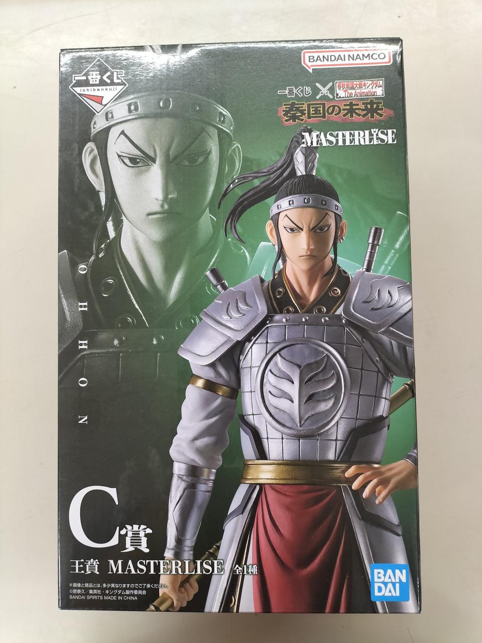BANDAI [Unopened] Prize C: Wang Ben Ichiban Kuji - Spring and Autumn Sengoku War Kingdom
