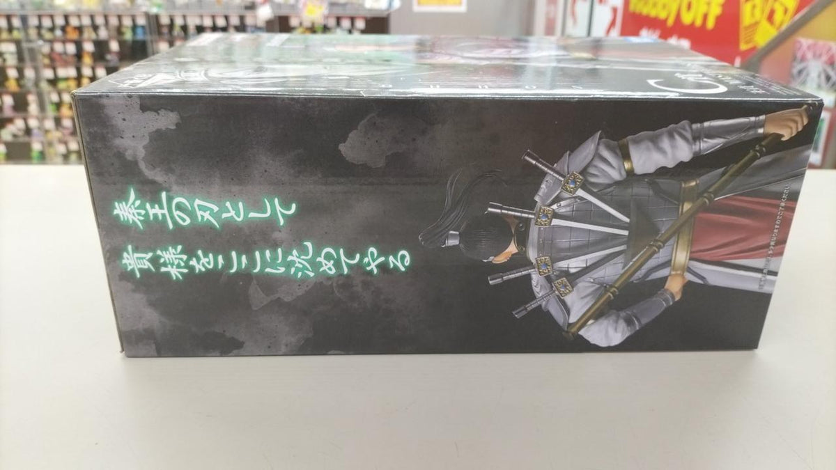 BANDAI [Unopened] Prize C: Wang Ben Ichiban Kuji - Spring and Autumn Sengoku War Kingdom