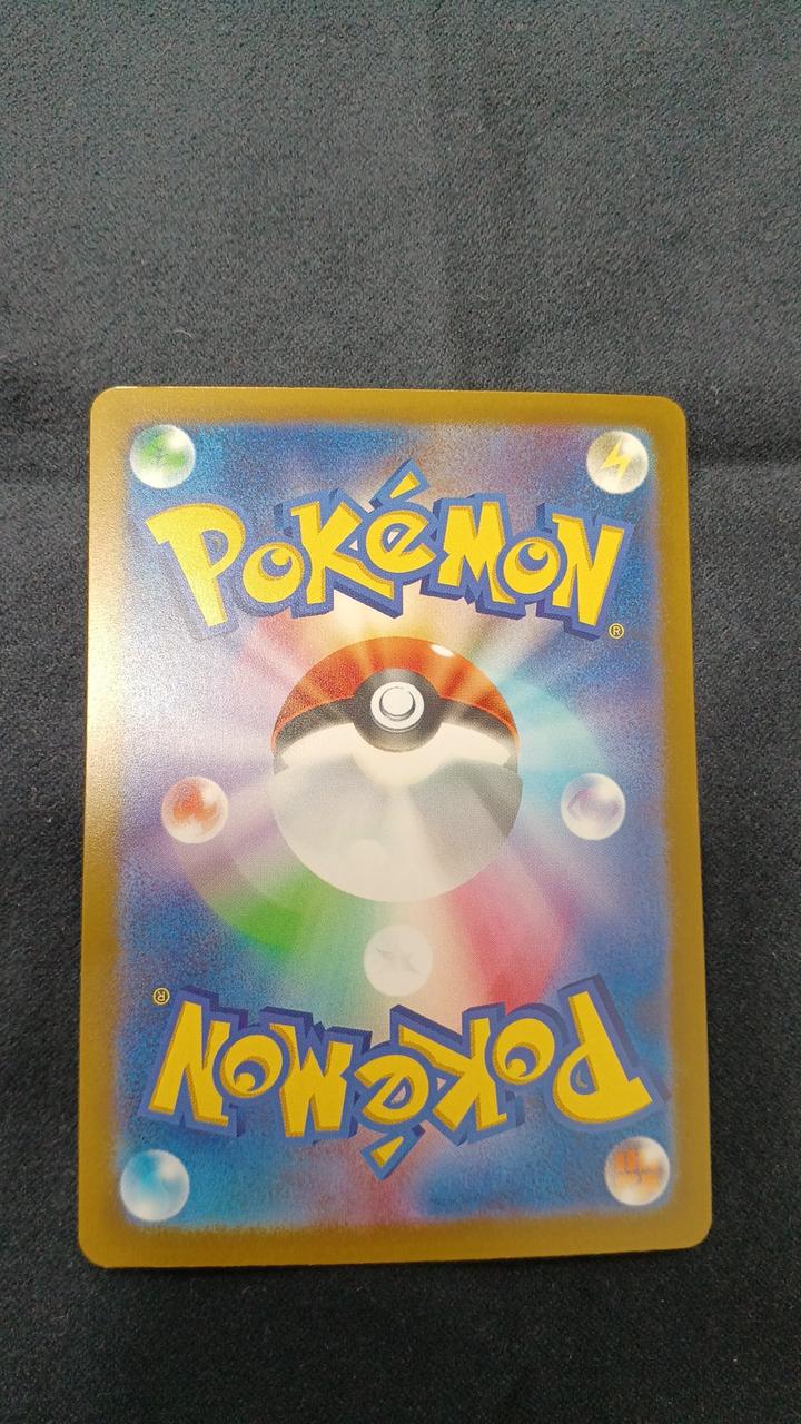 Pokémon Card Mew EX FUR M6A-135